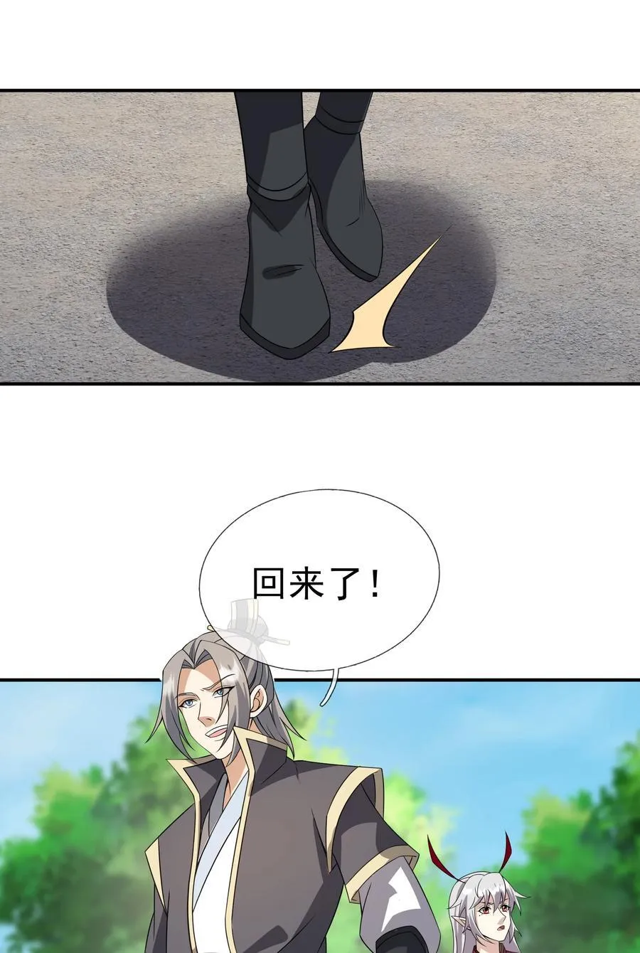 第136话 徒儿，收了神通！41