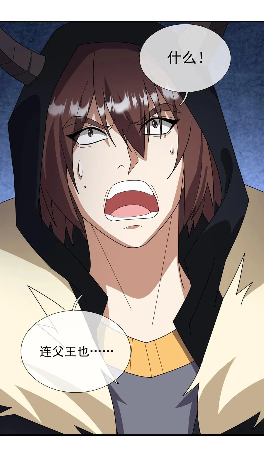 第140话 三色变五色！5