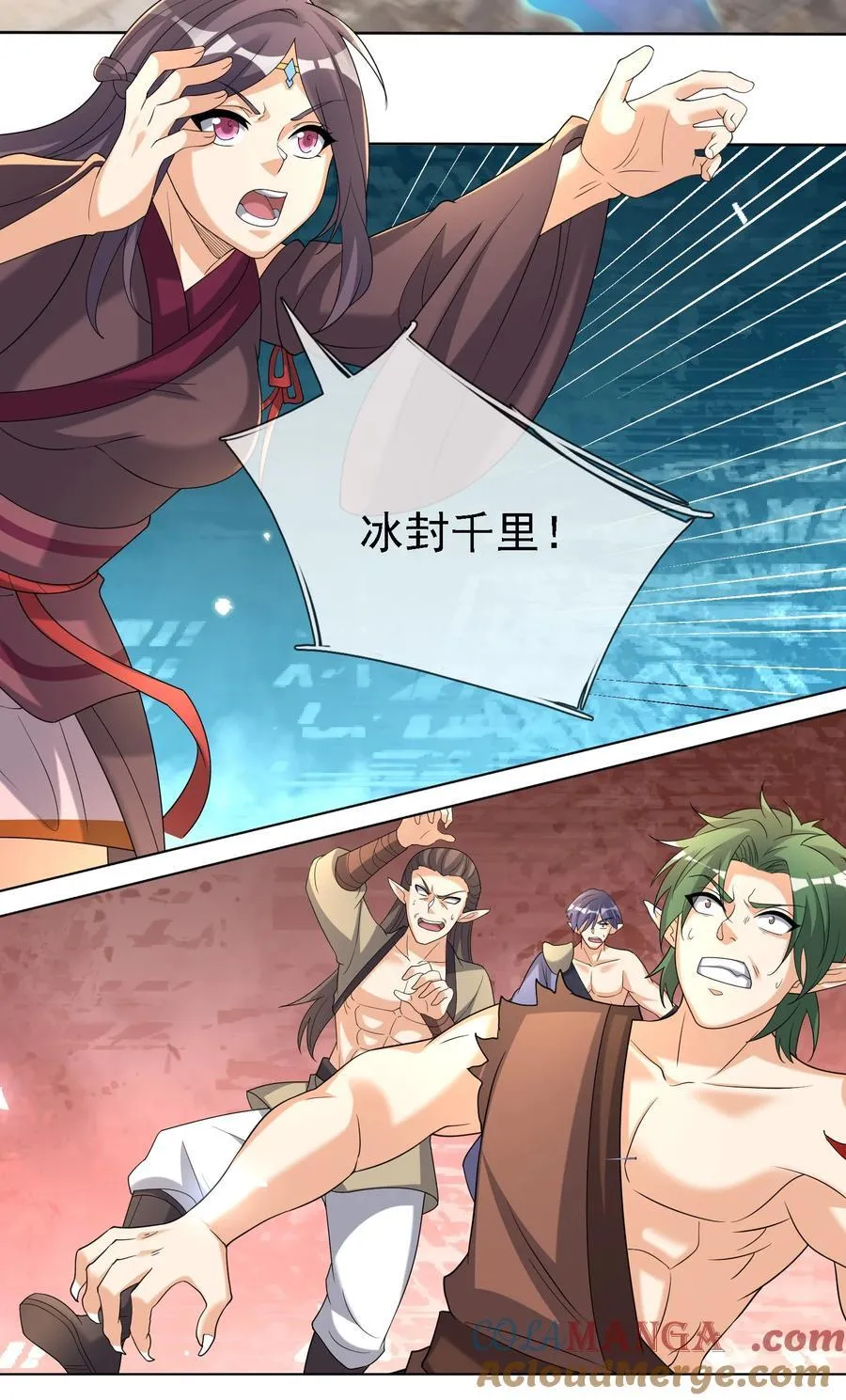 第134话 海源城，危！8