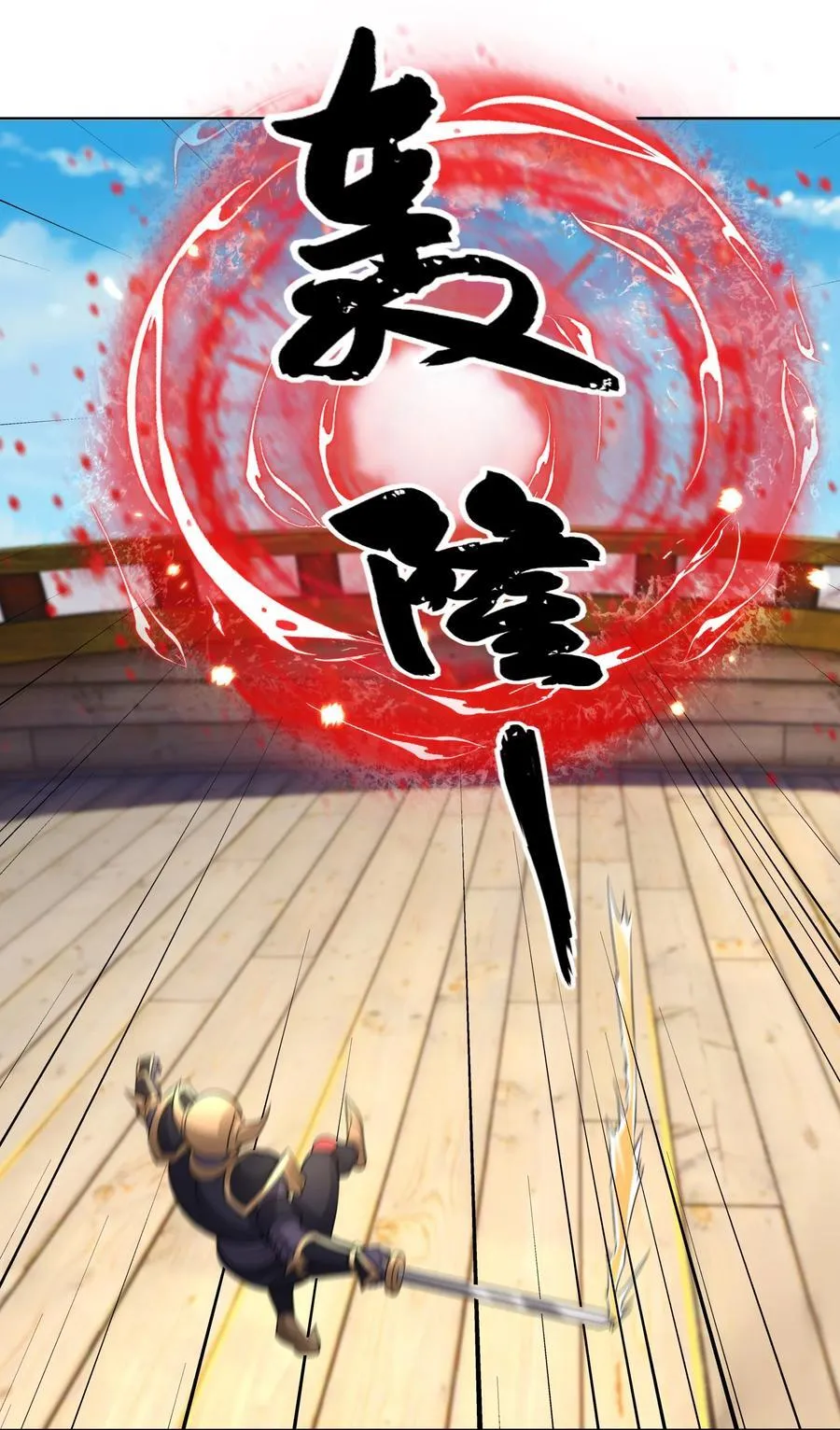 第139话 卧槽，魔主来了！47