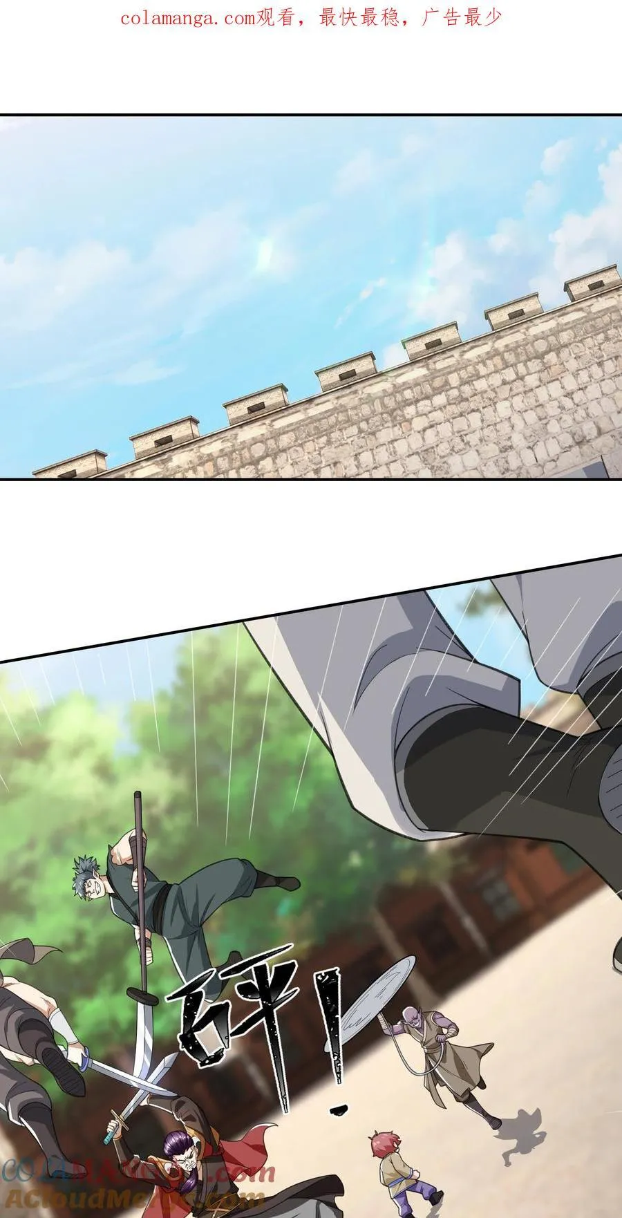 第136话 徒儿，收了神通！0
