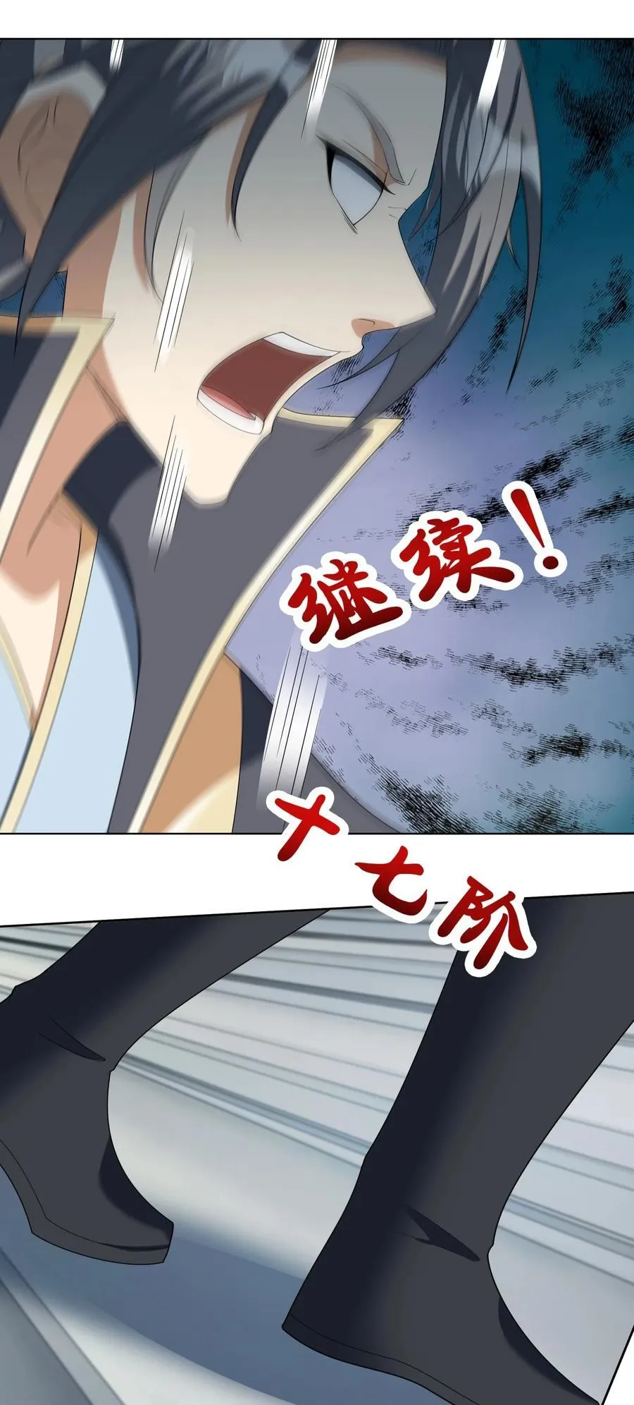 第134话 海源城，危！3
