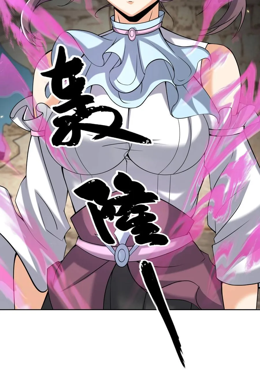 第138话 好死不死的前任！34