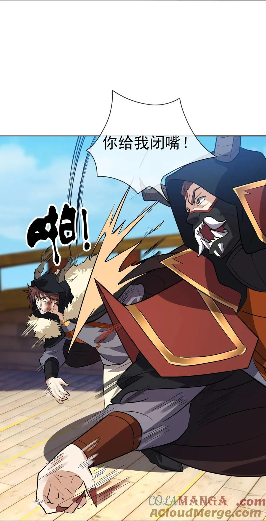 第140话 三色变五色！27
