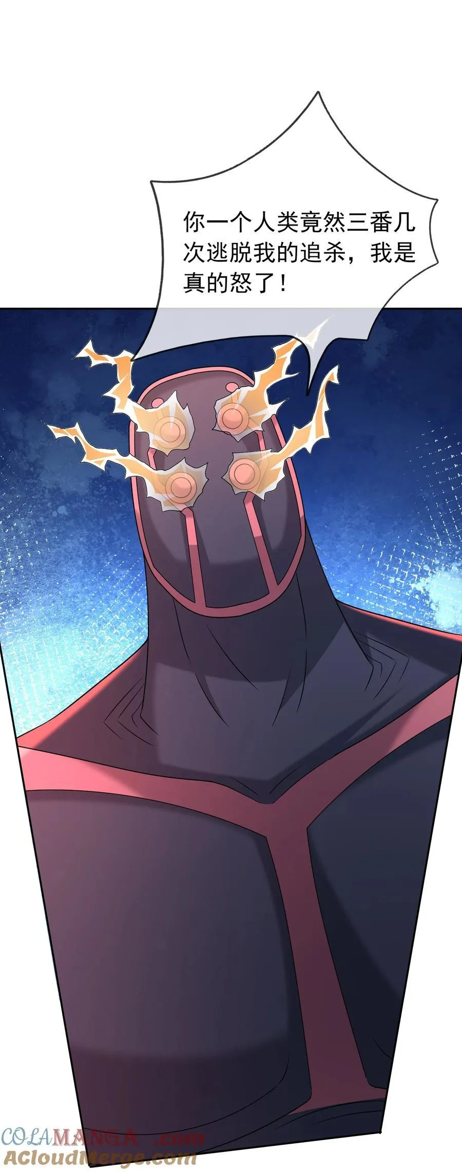 第135话 小魔主，逃！63