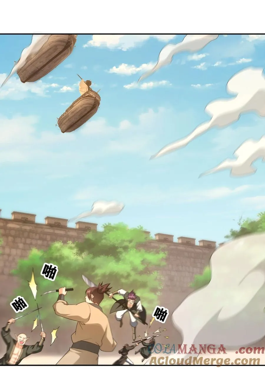 第135话 小魔主，逃！6