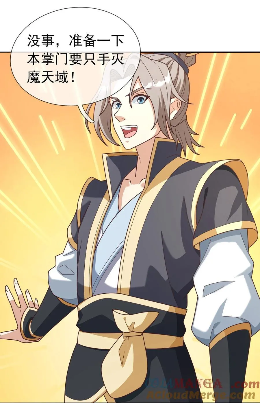 第137话 纯种血脉压制！40