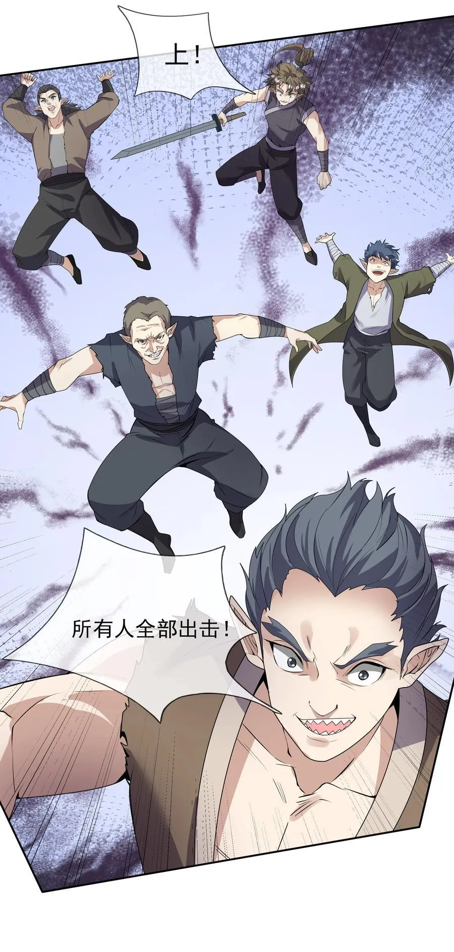 第138话 好死不死的前任！5