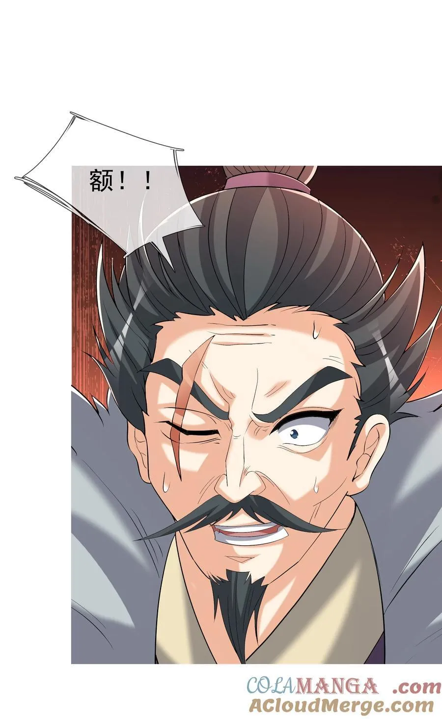 第143话 移平圣天宗Ⅲ6