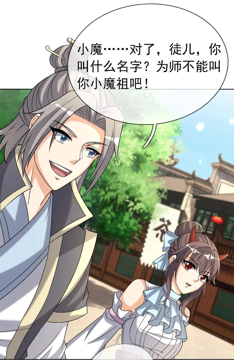 第136话 徒儿，收了神通！61