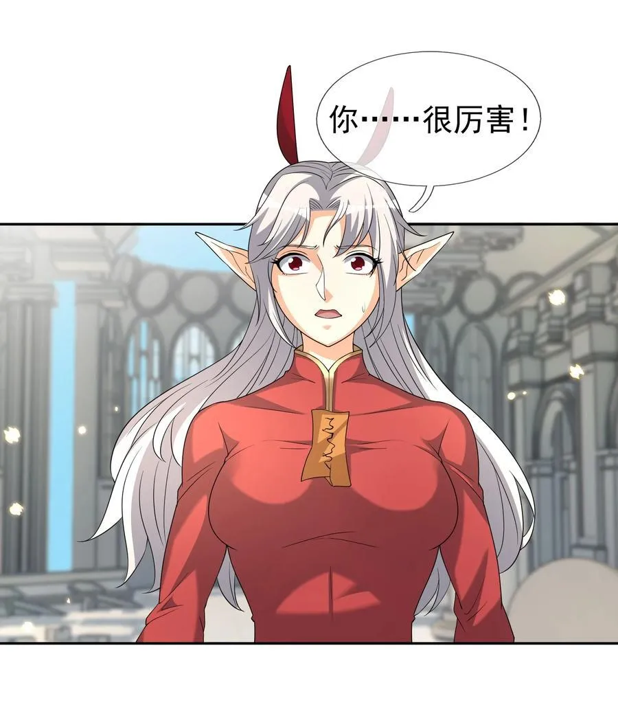 第135话 小魔主，逃！61