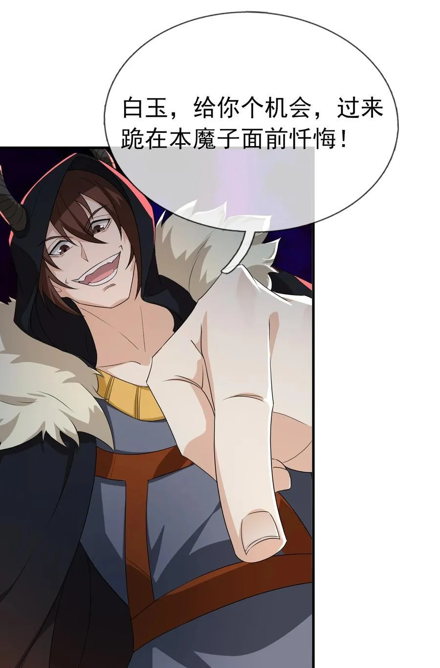 第137话 纯种血脉压制！9