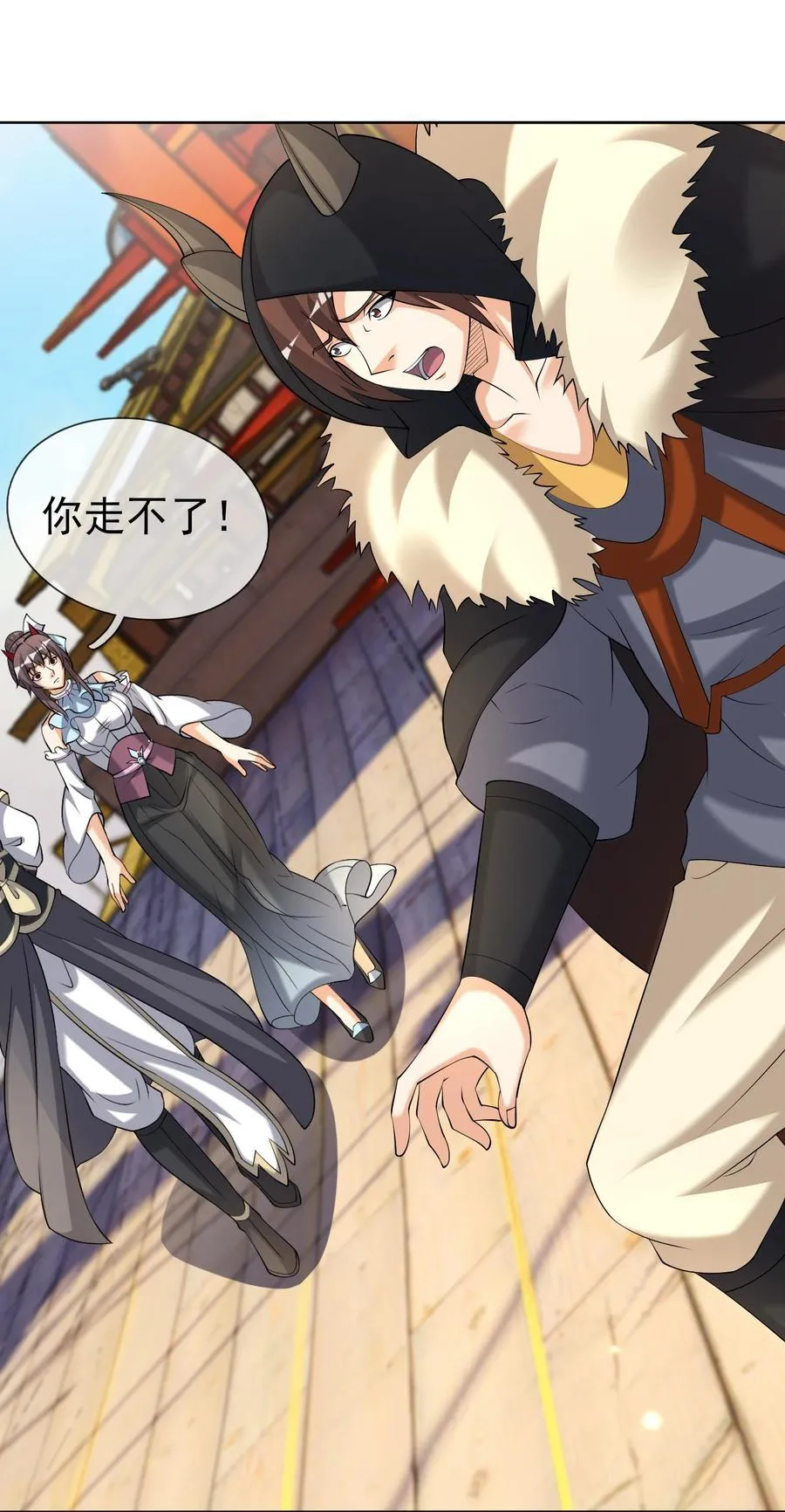 第139话 卧槽，魔主来了！31