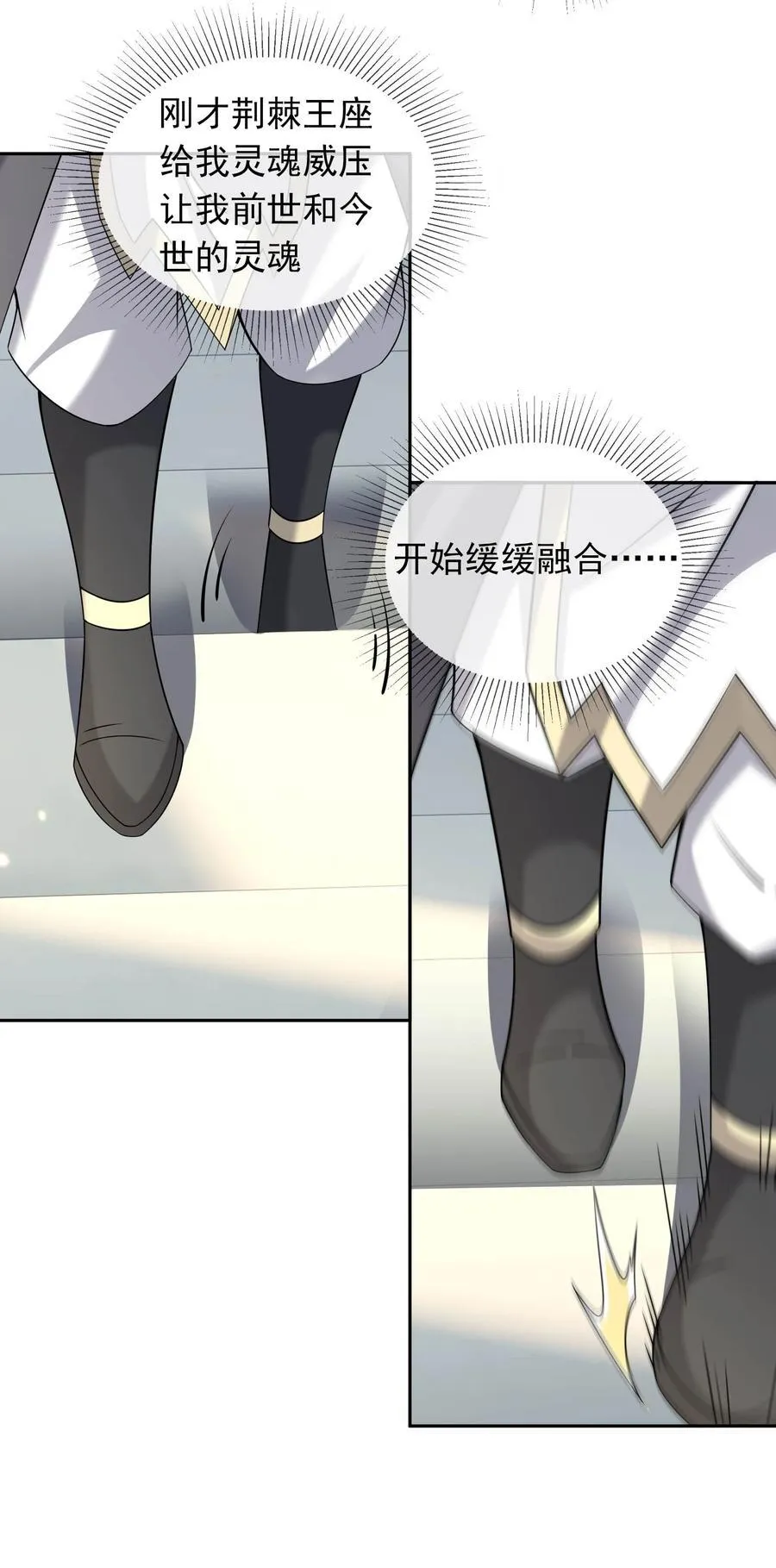 第132话 勇敢玉玉，不怕困难25