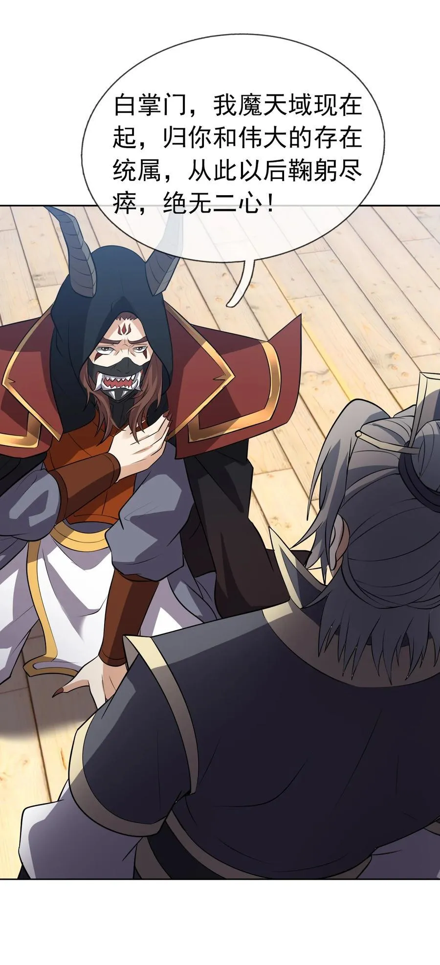 第140话 三色变五色！31