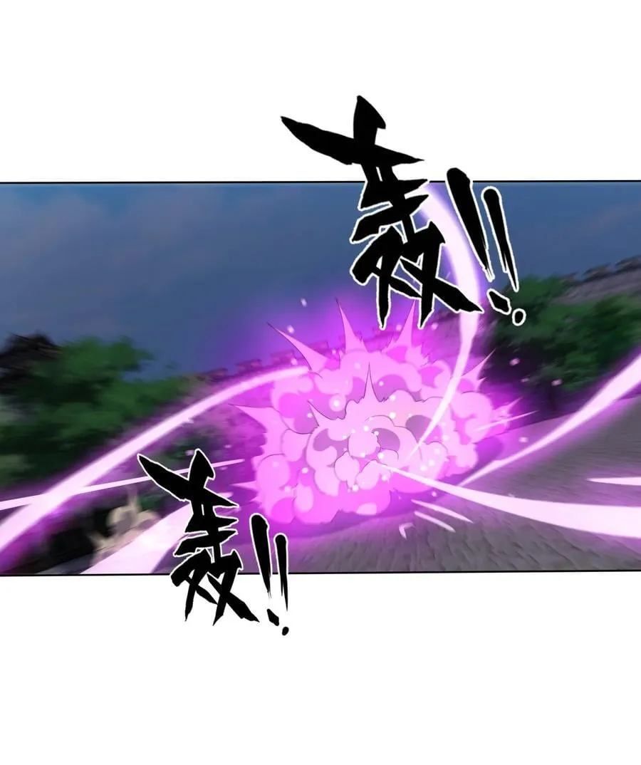 第133话 邪恶女人，活千年！4
