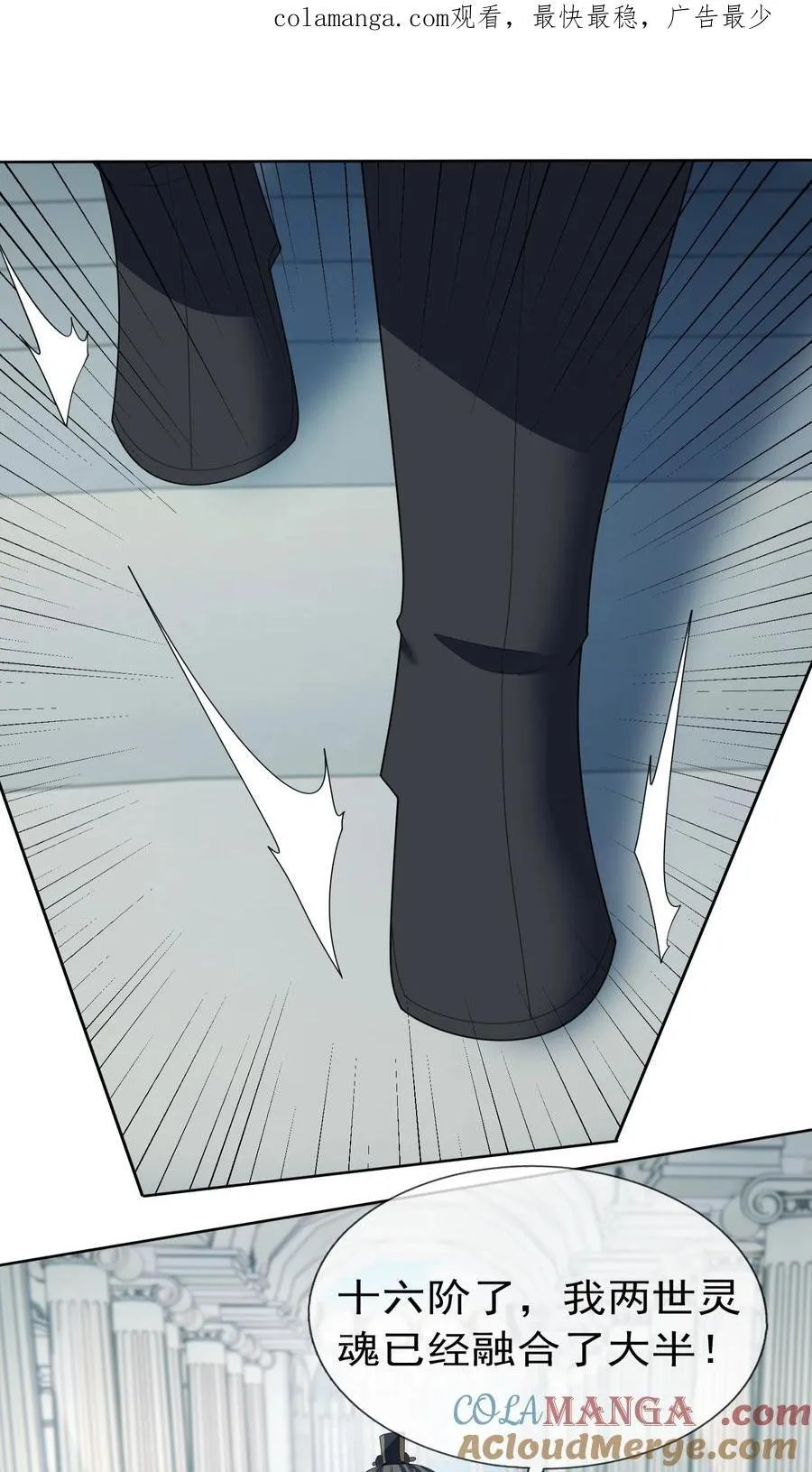 第134话 海源城，危！0