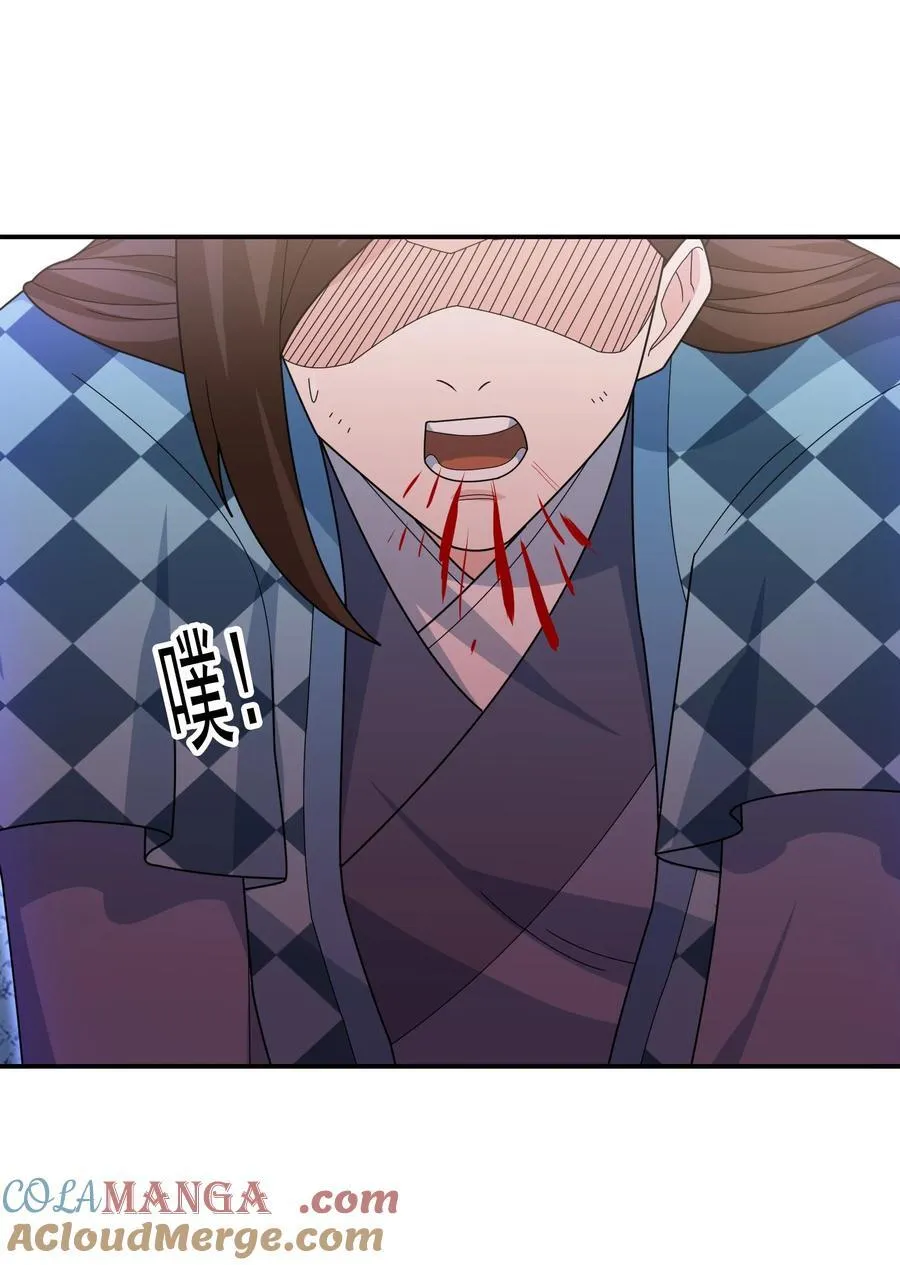 第136话 徒儿，收了神通！18