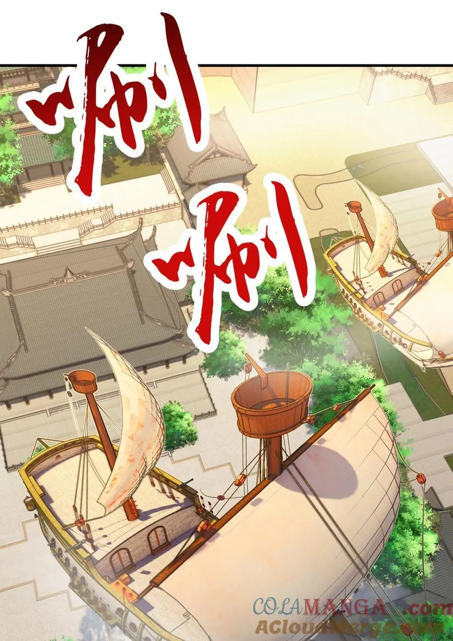 第141话 移平圣天宗Ⅰ30