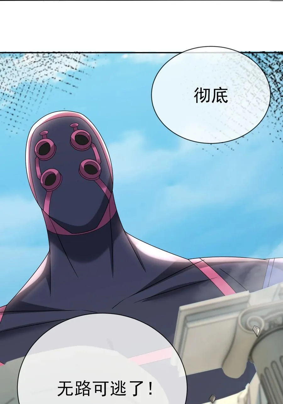 第135话 小魔主，逃！13