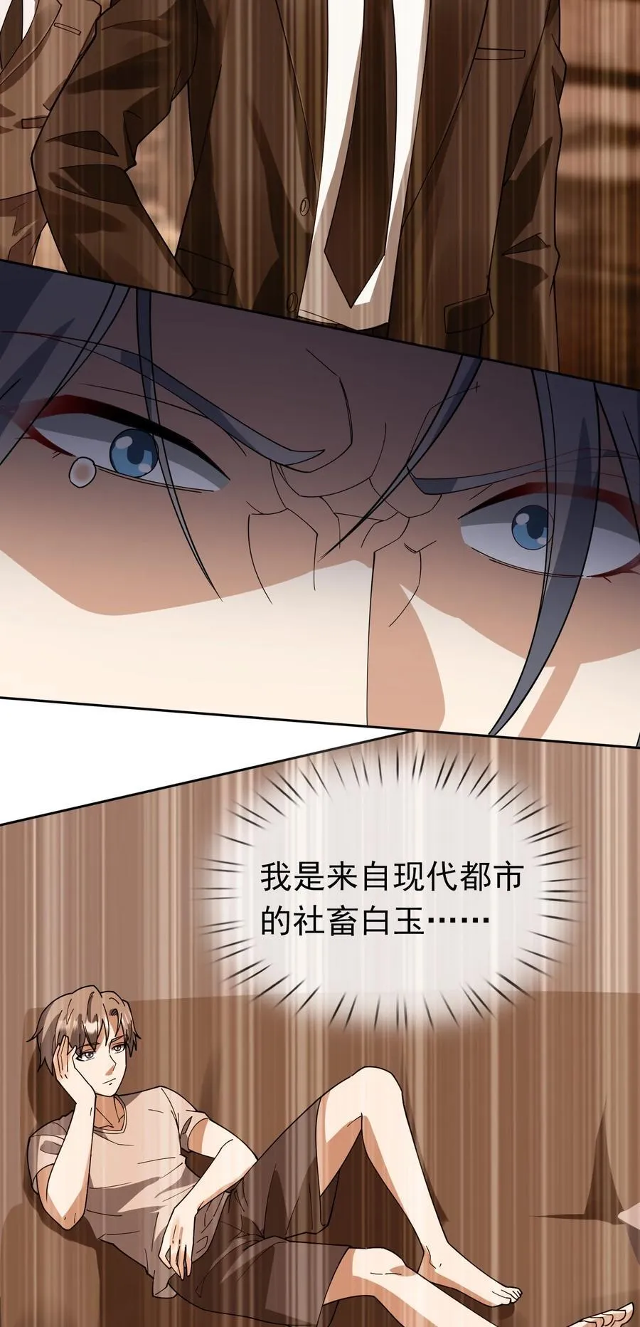 第132话 勇敢玉玉，不怕困难13