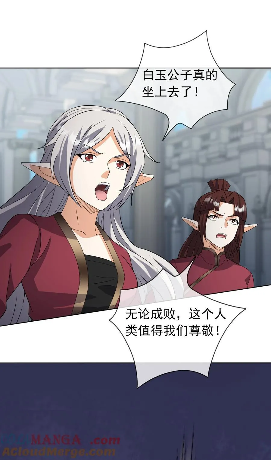 第135话 小魔主，逃！27