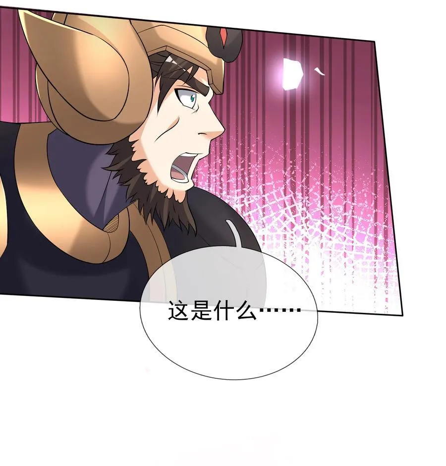 第139话 卧槽，魔主来了！46