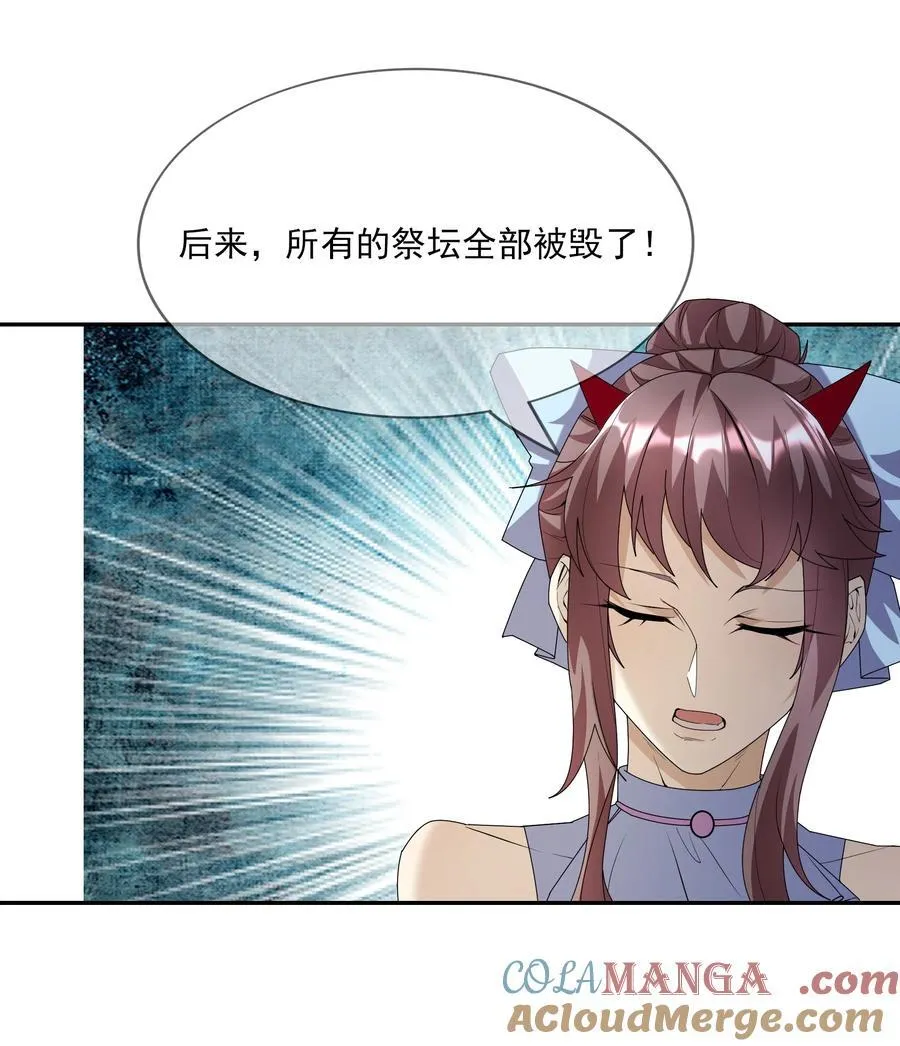 第140话 三色变五色！54