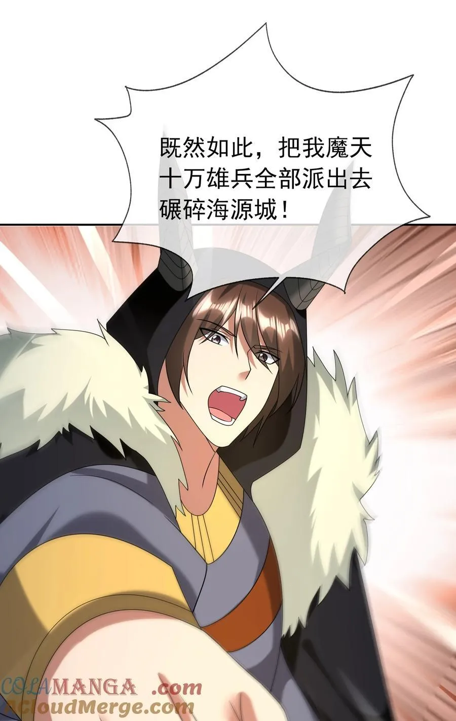 第135话 小魔主，逃！9