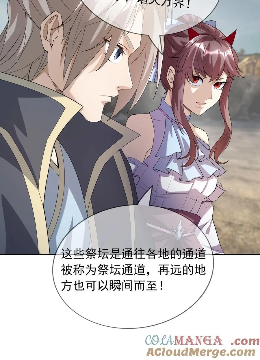第140话 三色变五色！51