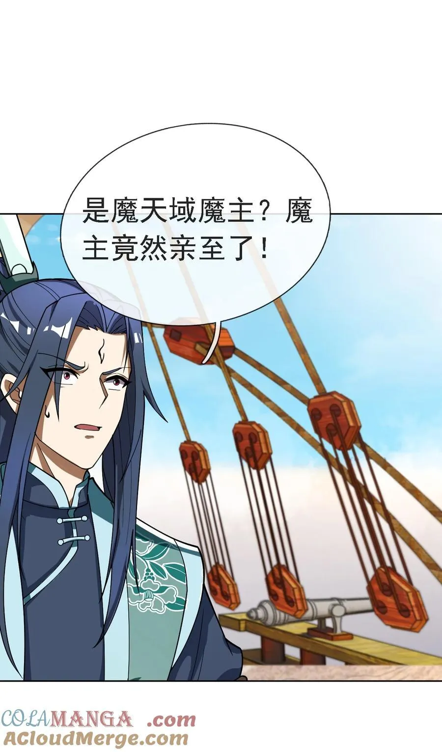 第139话 卧槽，魔主来了！54