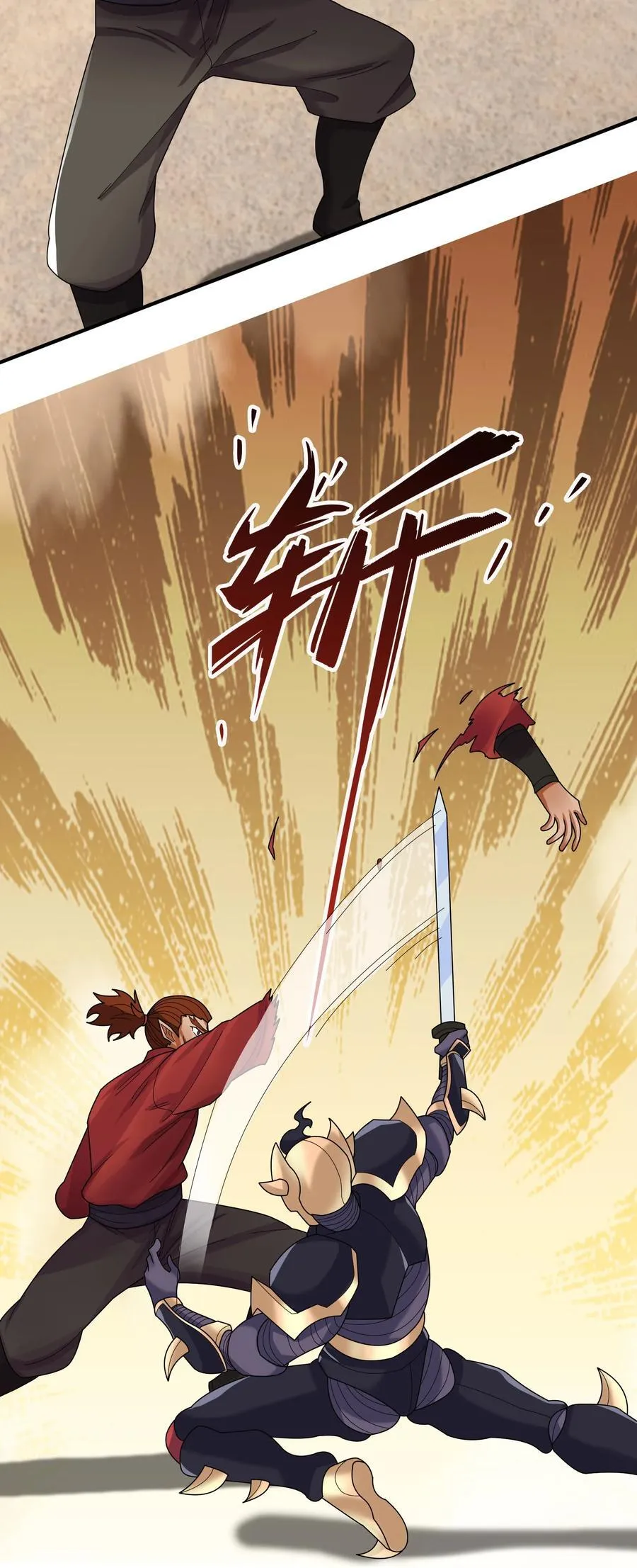 第133话 邪恶女人，活千年！44