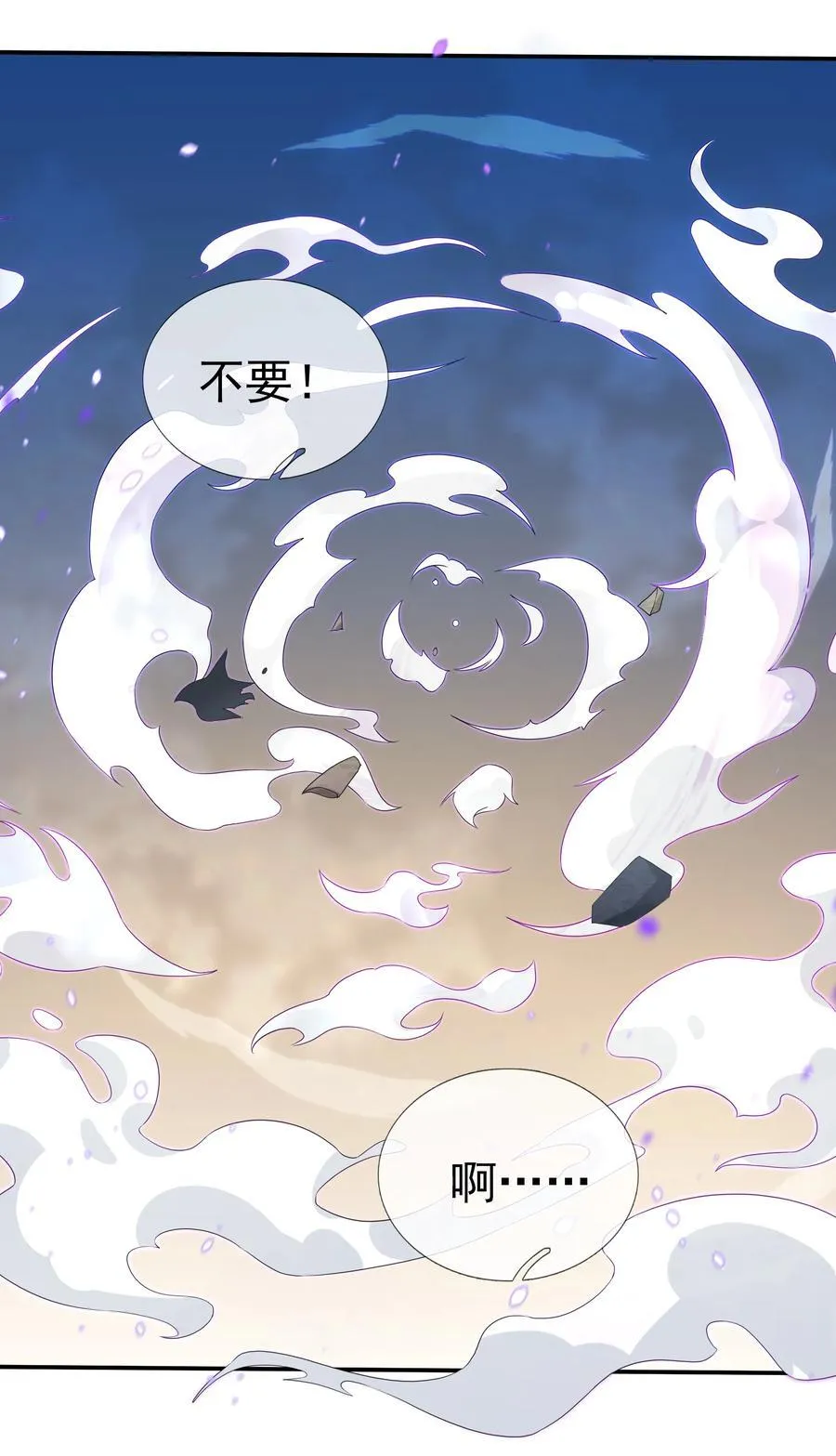 第137话 纯种血脉压制！17
