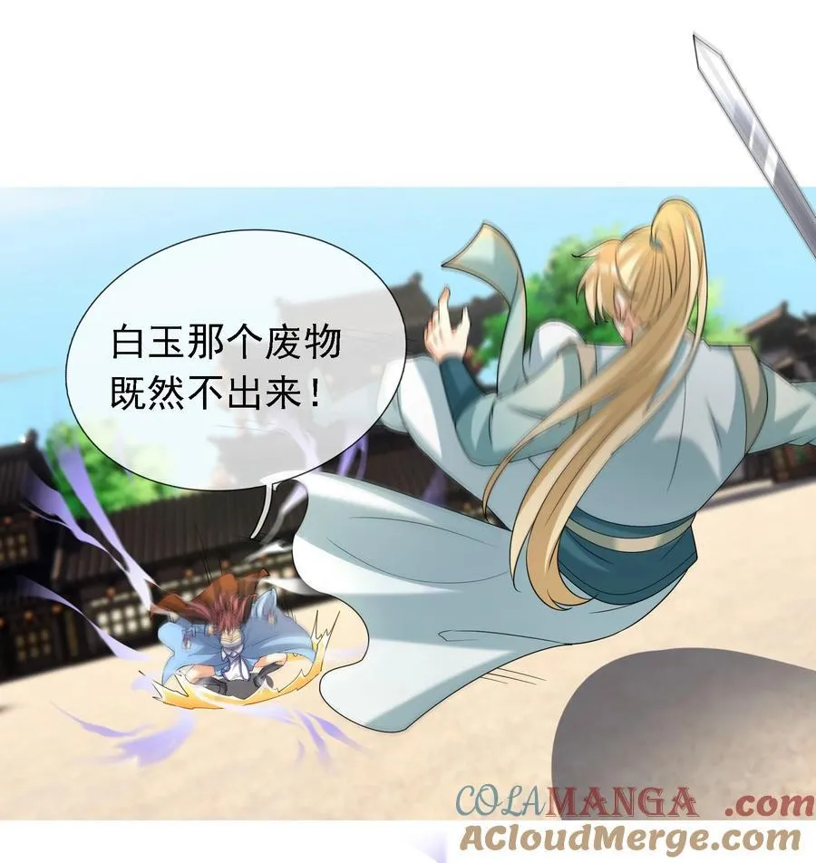 第134话 海源城，危！18