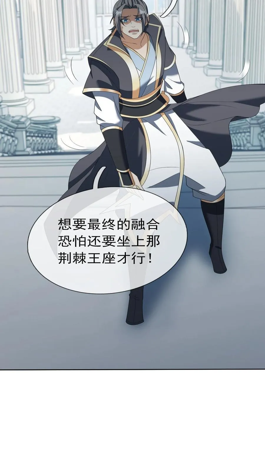 第134话 海源城，危！1