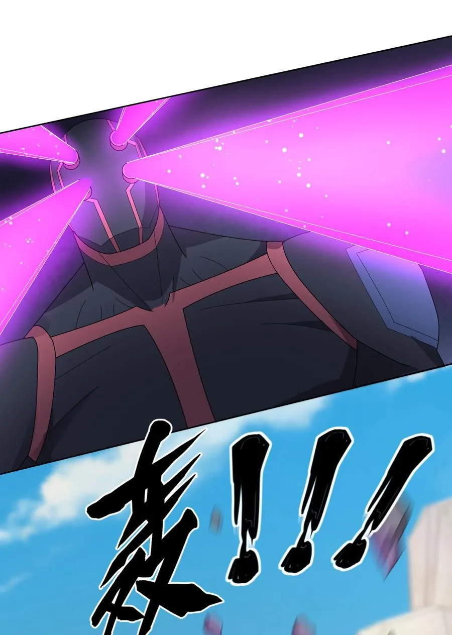 第135话 小魔主，逃！68