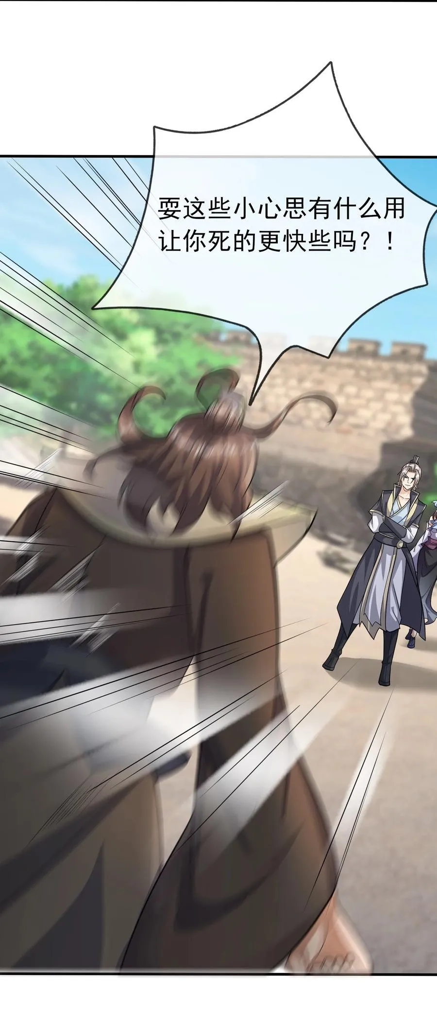 第137话 纯种血脉压制！86