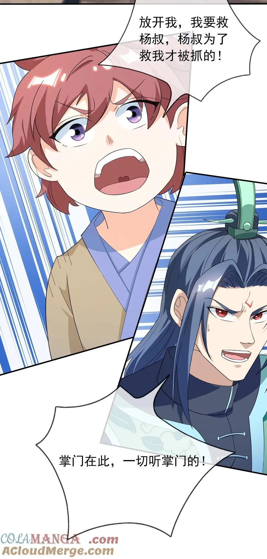 第137话 纯种血脉压制！4
