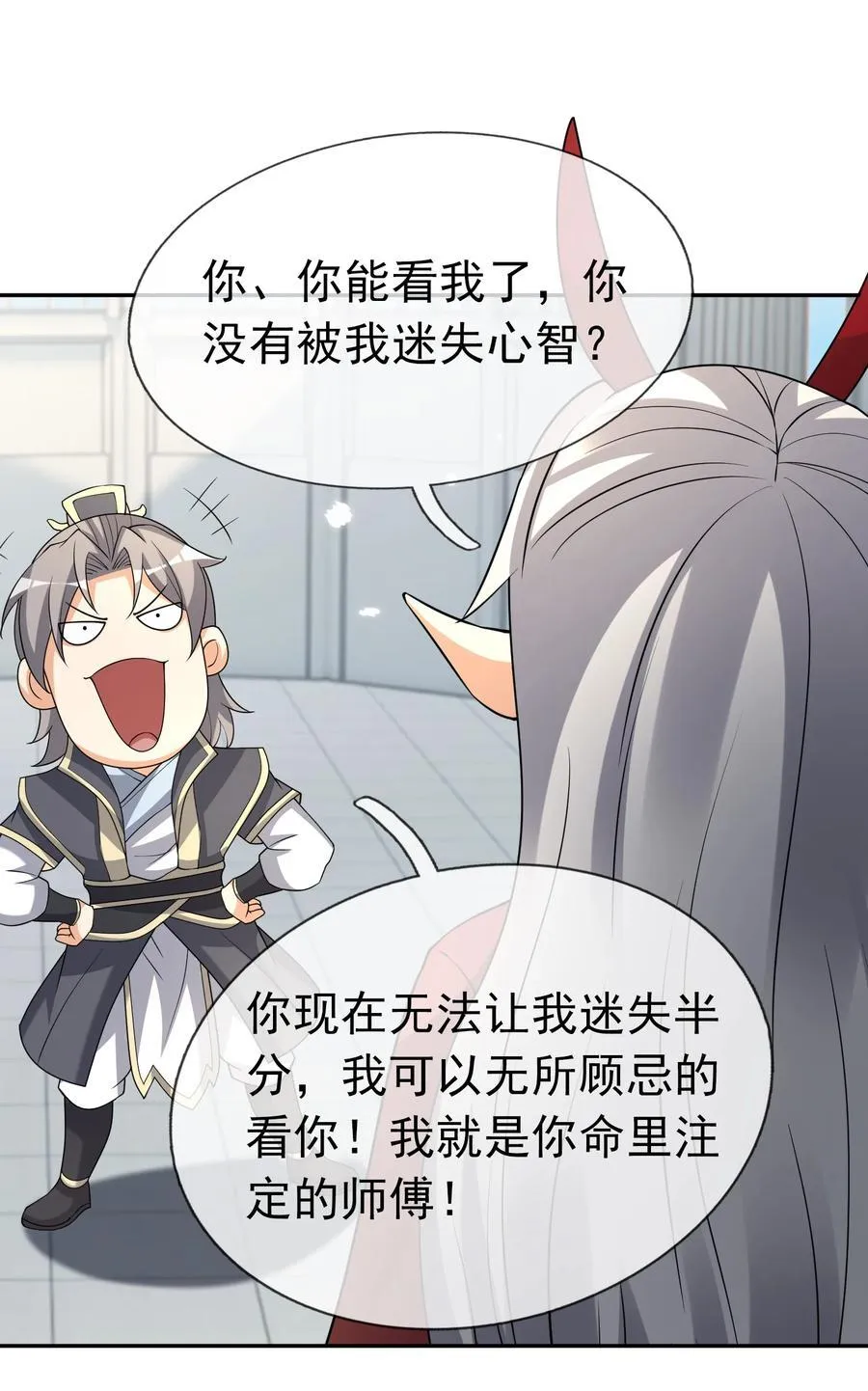 第135话 小魔主，逃！59