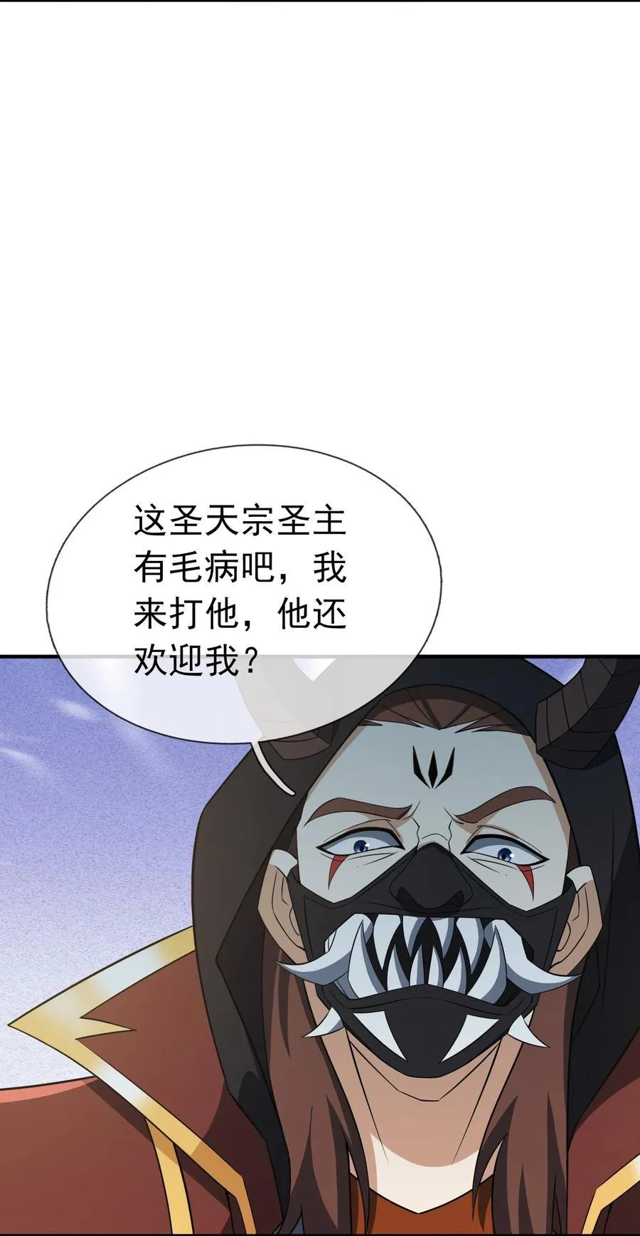 第141话 移平圣天宗Ⅰ34