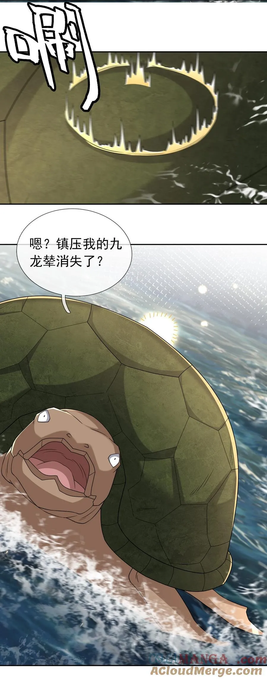 第135话 小魔主，逃！42