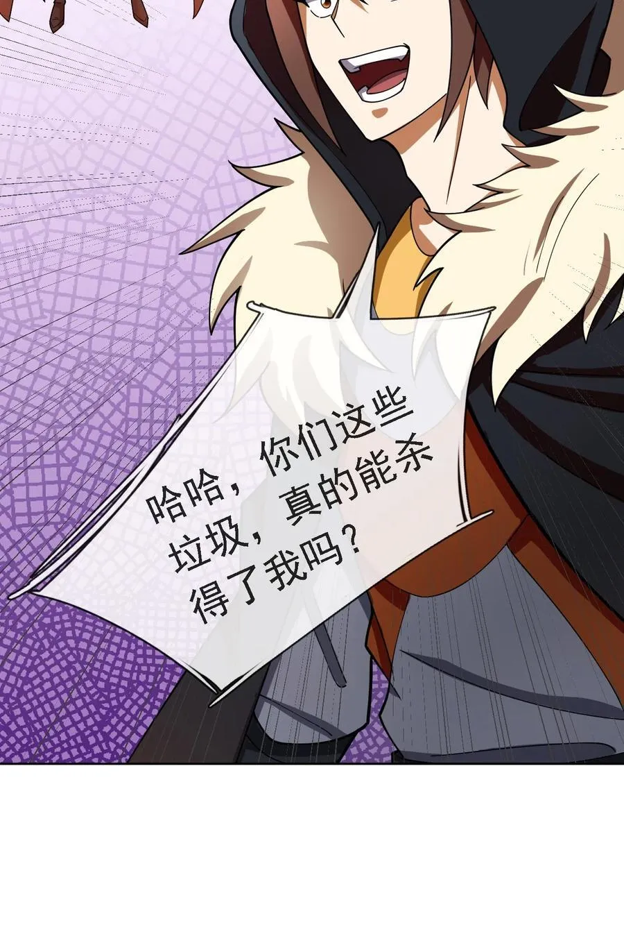 第139话 卧槽，魔主来了！53