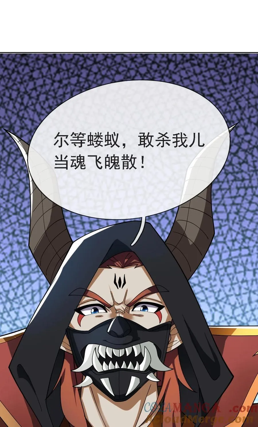 第139话 卧槽，魔主来了！57