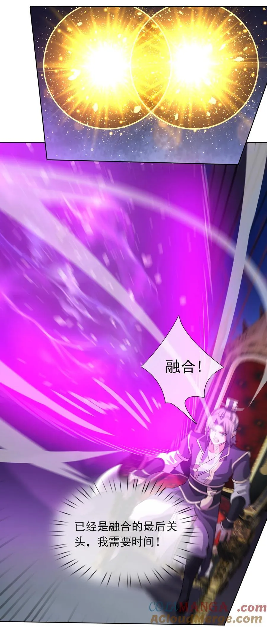 第135话 小魔主，逃！30