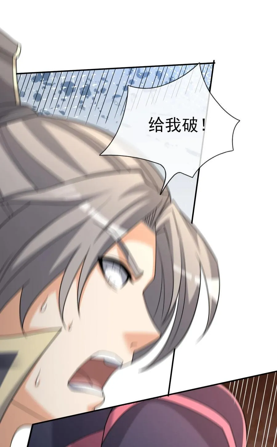 第135话 小魔主，逃！47