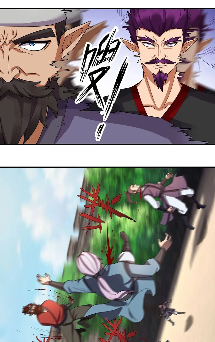 第133话 邪恶女人，活千年！38