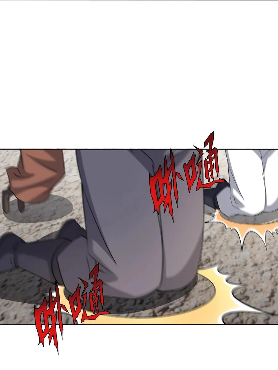 第138话 好死不死的前任！41
