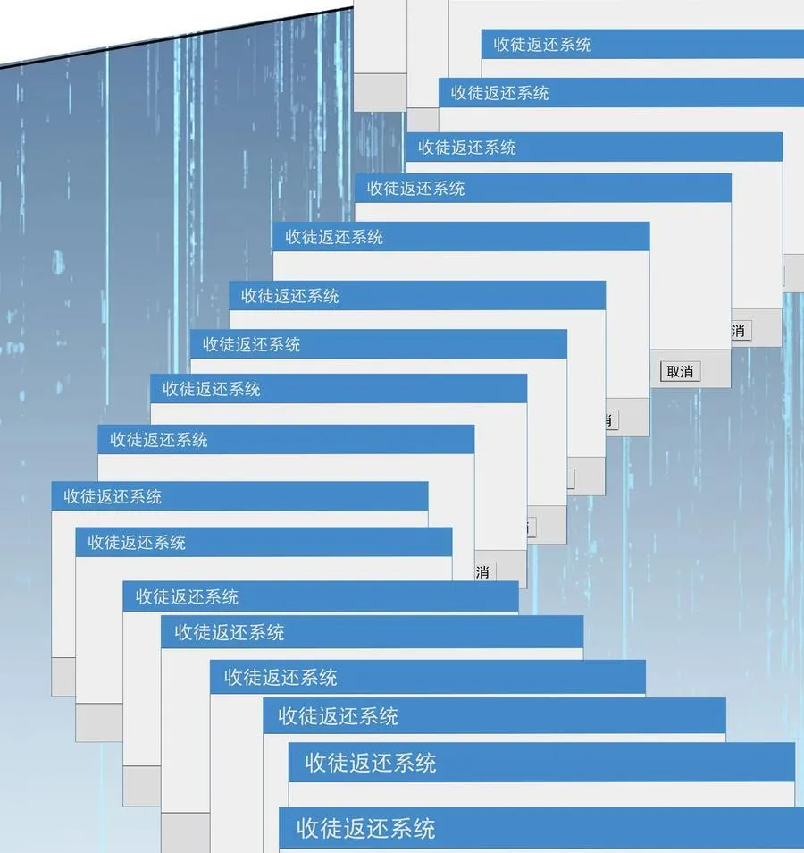 第138话 好死不死的前任！22