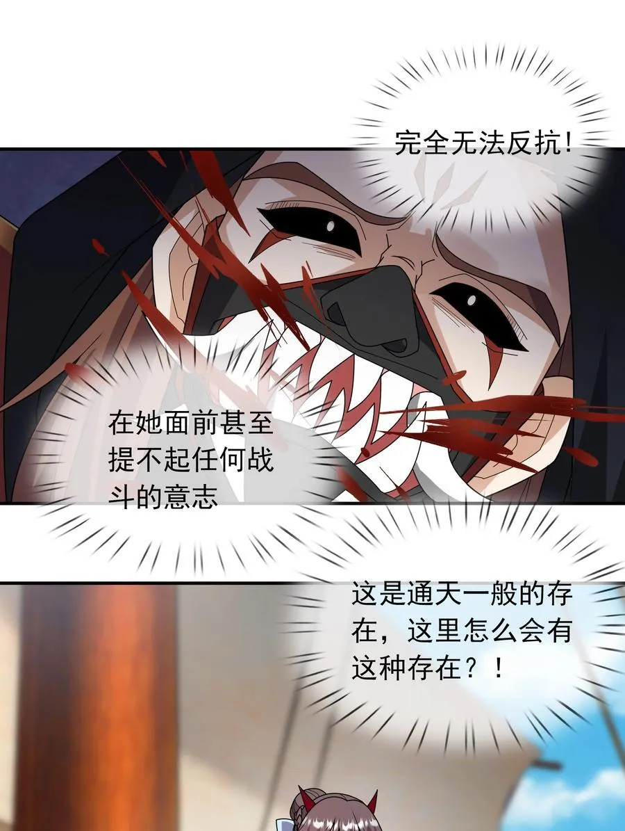 第140话 三色变五色！16