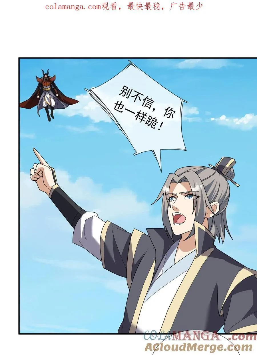 第140话 三色变五色！0